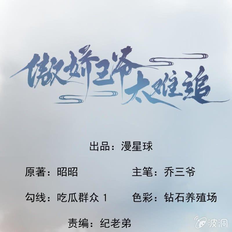 第121话 我来证明(1/2)-第122话
