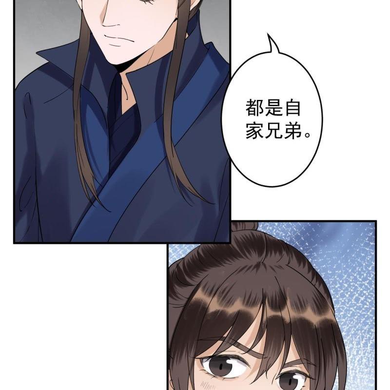 第121话 我来证明(1/2)-第122话