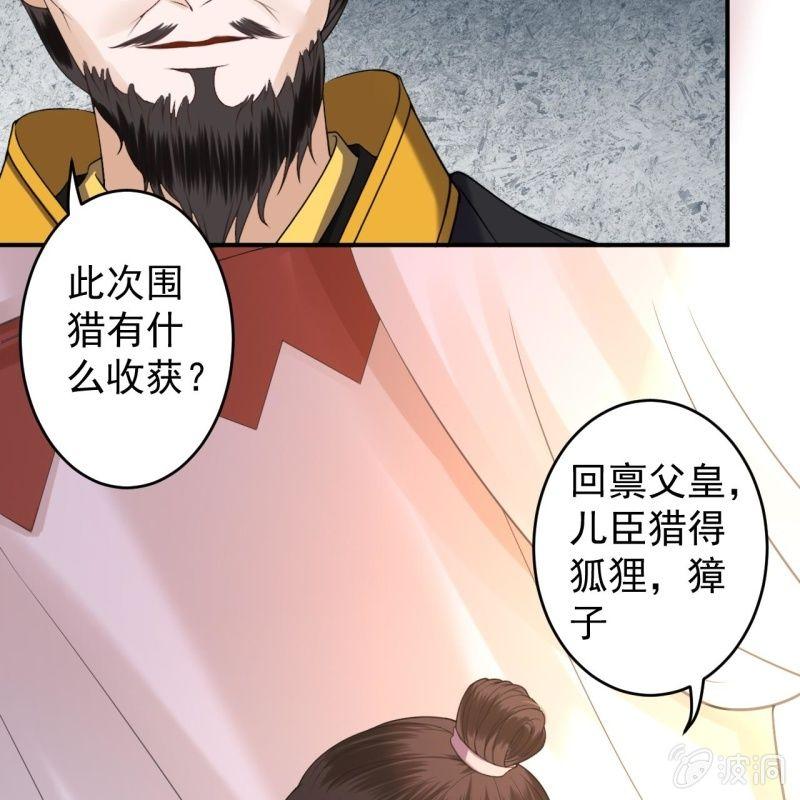 第121话 我来证明(1/2)-第122话