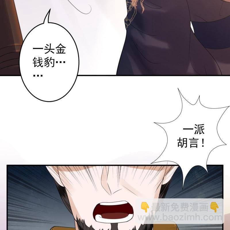 第121话 我来证明(1/2)-第122话