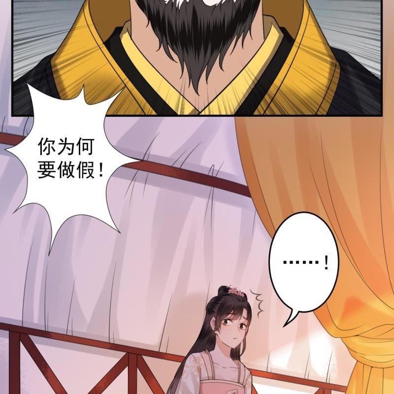 第121话 我来证明(1/2)-第122话