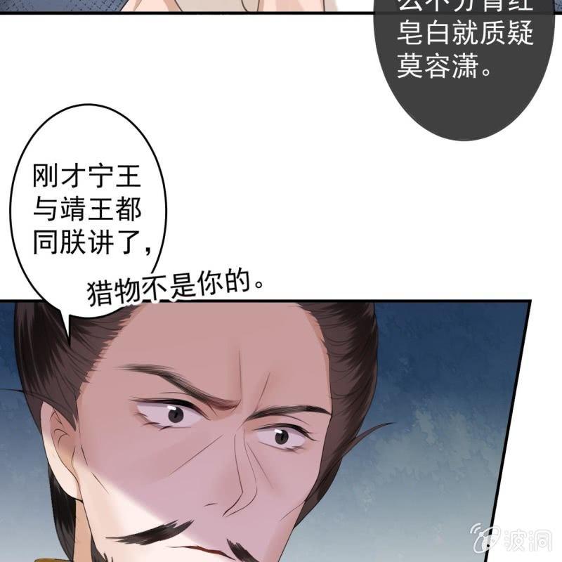第121话 我来证明(1/2)-第122话