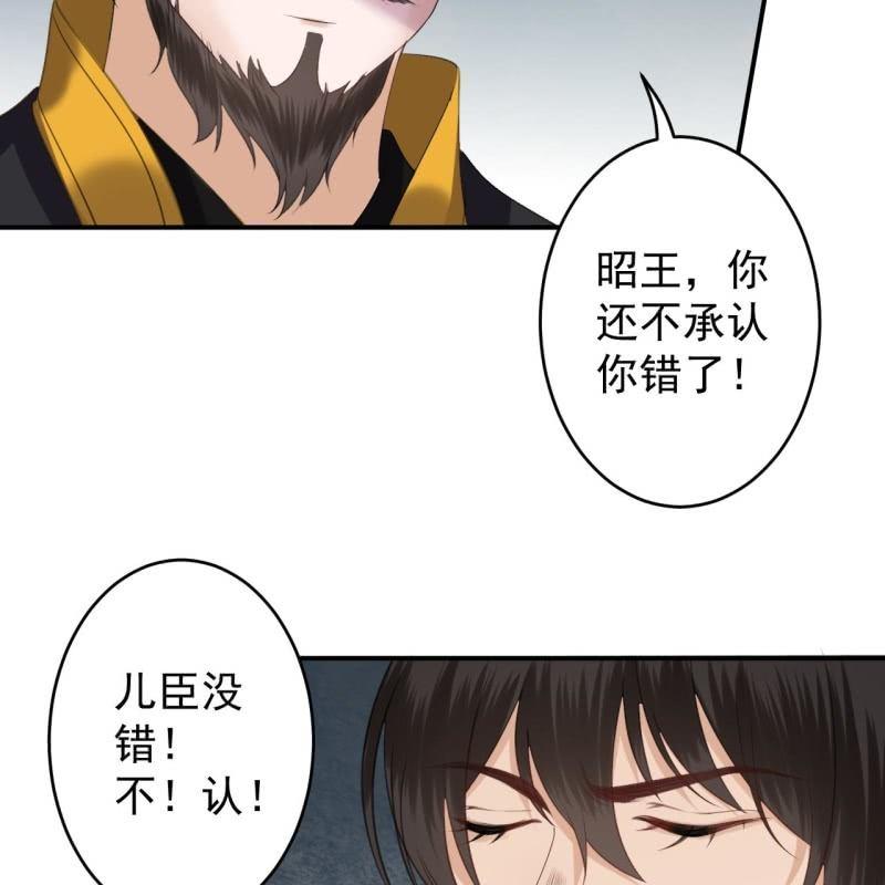 第121话 我来证明(1/2)-第122话