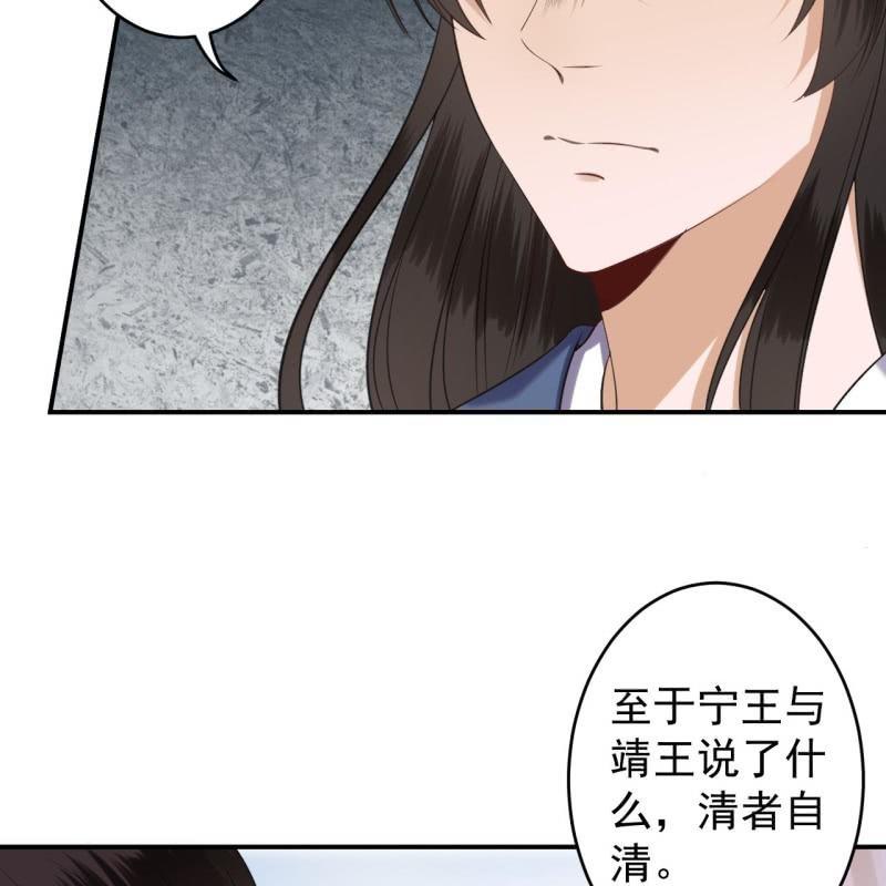 第121话 我来证明(1/2)-第122话