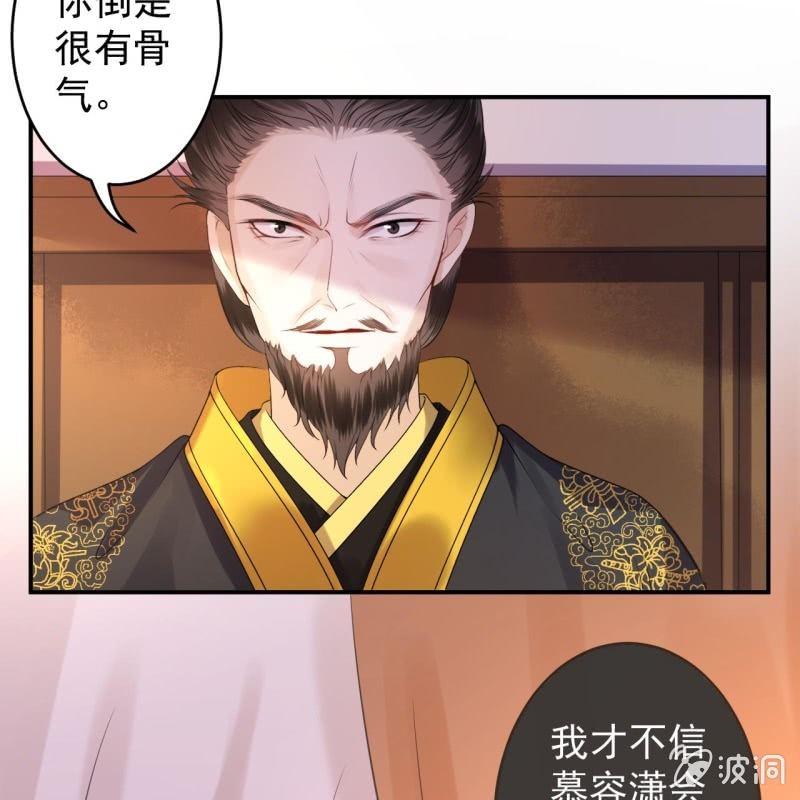 第121话 我来证明(1/2)-第122话