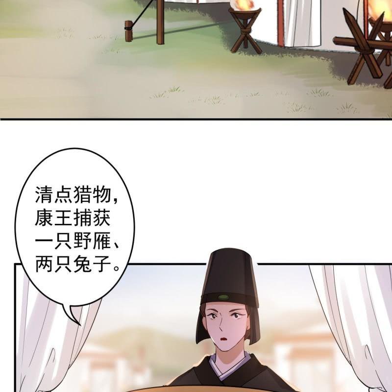 第121话 我来证明(1/2)-第122话