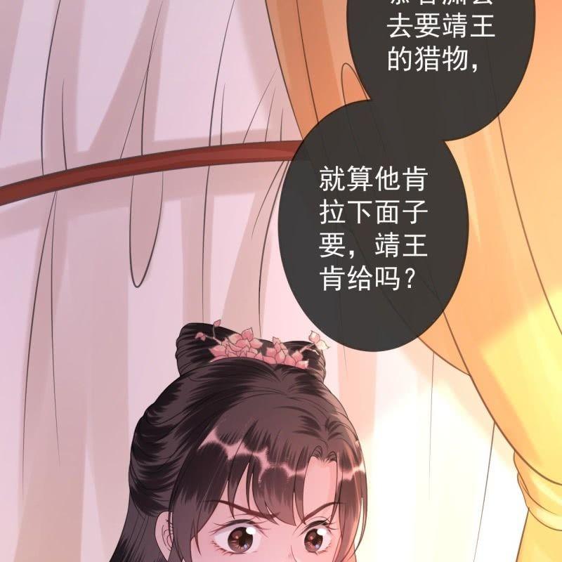 第121话 我来证明(1/2)-第122话