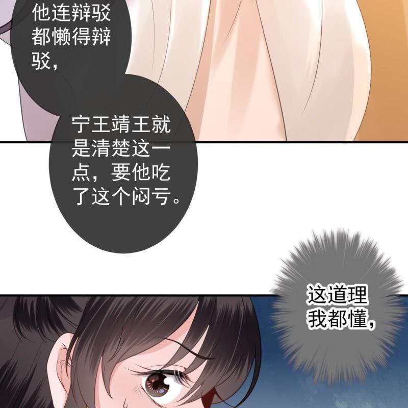 第121话 我来证明(1/2)-第122话