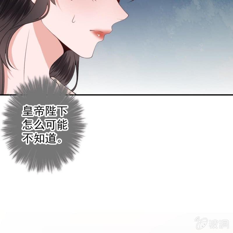 第121话 我来证明(1/2)-第122话