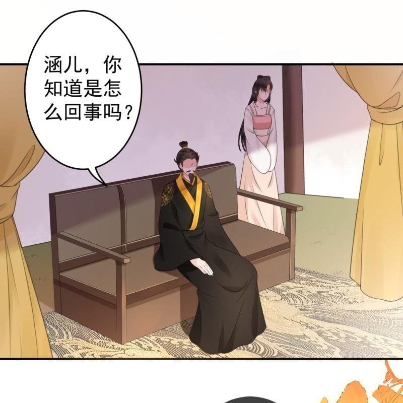第121话 我来证明(1/2)-第122话