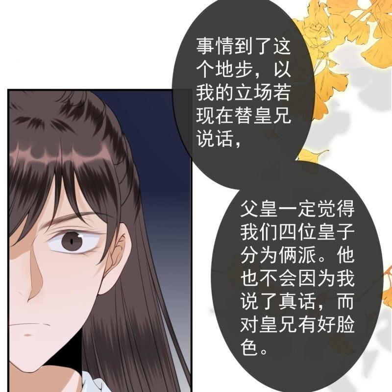 第121话 我来证明(1/2)-第122话