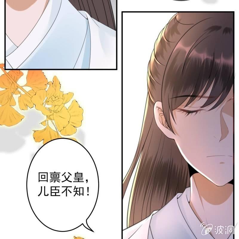 第121话 我来证明(1/2)-第122话
