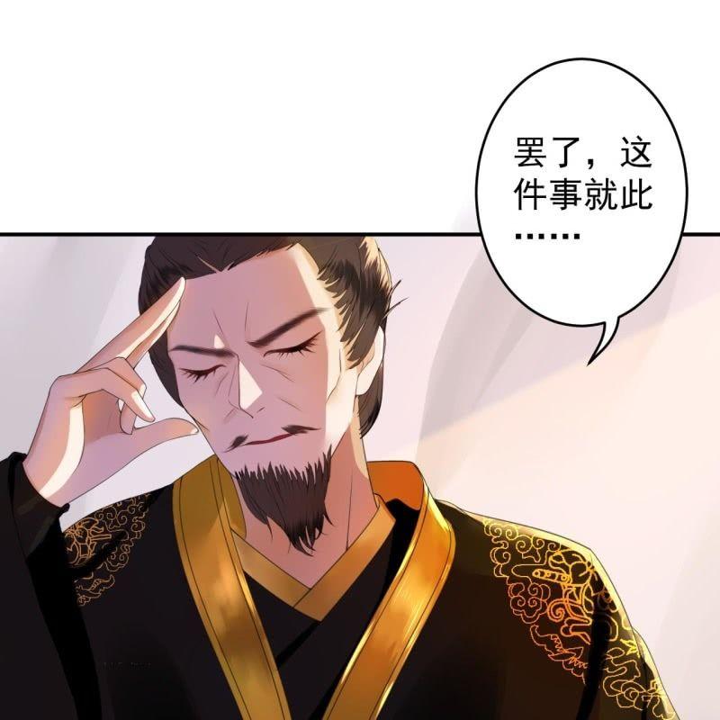 第121话 我来证明(1/2)-第122话