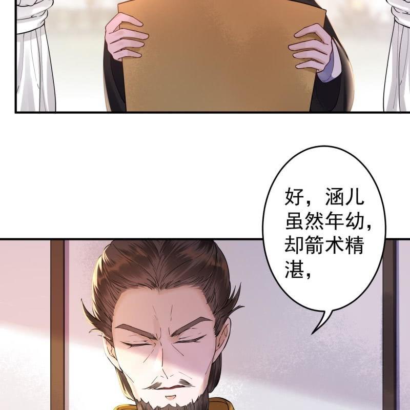 第121话 我来证明(1/2)-第122话