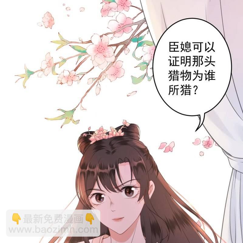 第121话 我来证明(1/2)-第122话