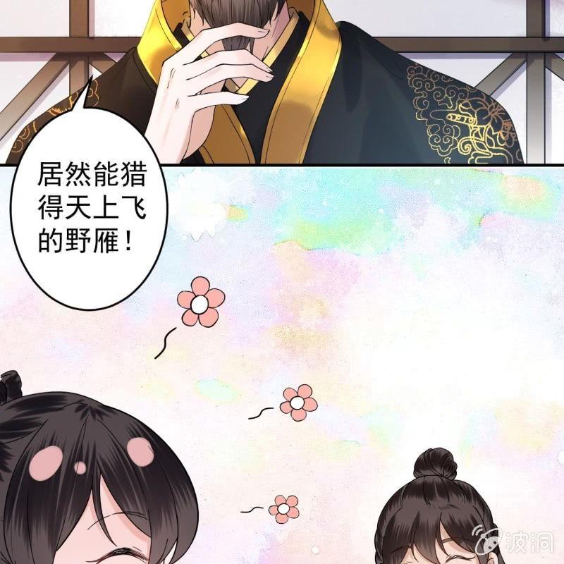 第121话 我来证明(1/2)-第122话