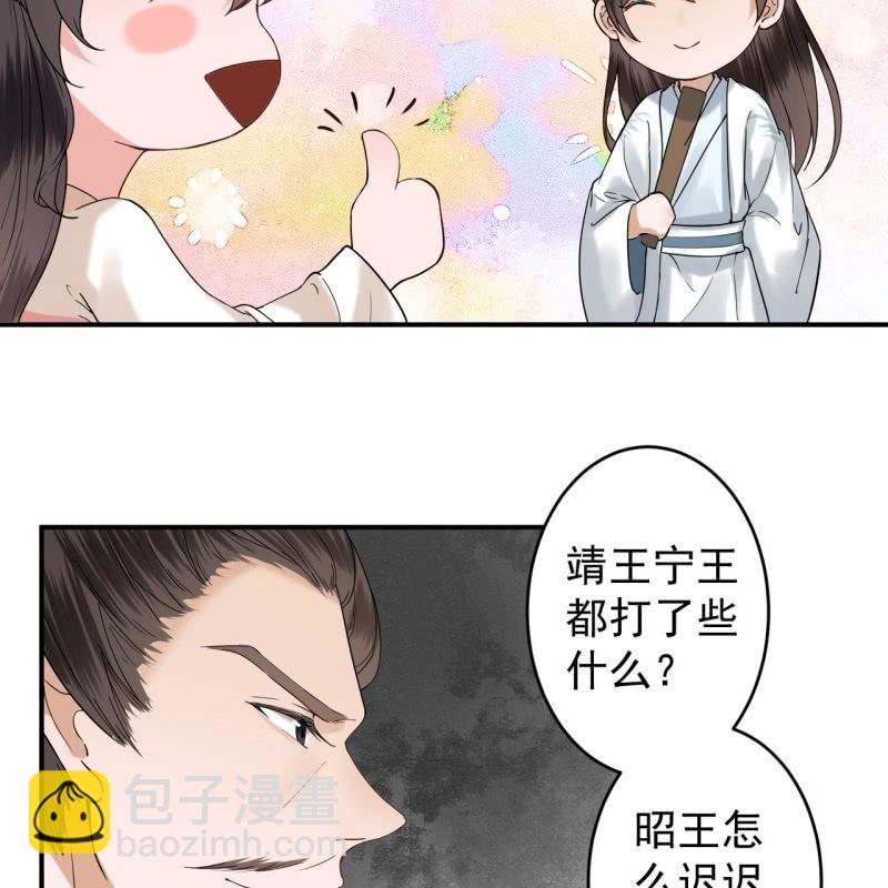 第121话 我来证明(1/2)-第122话