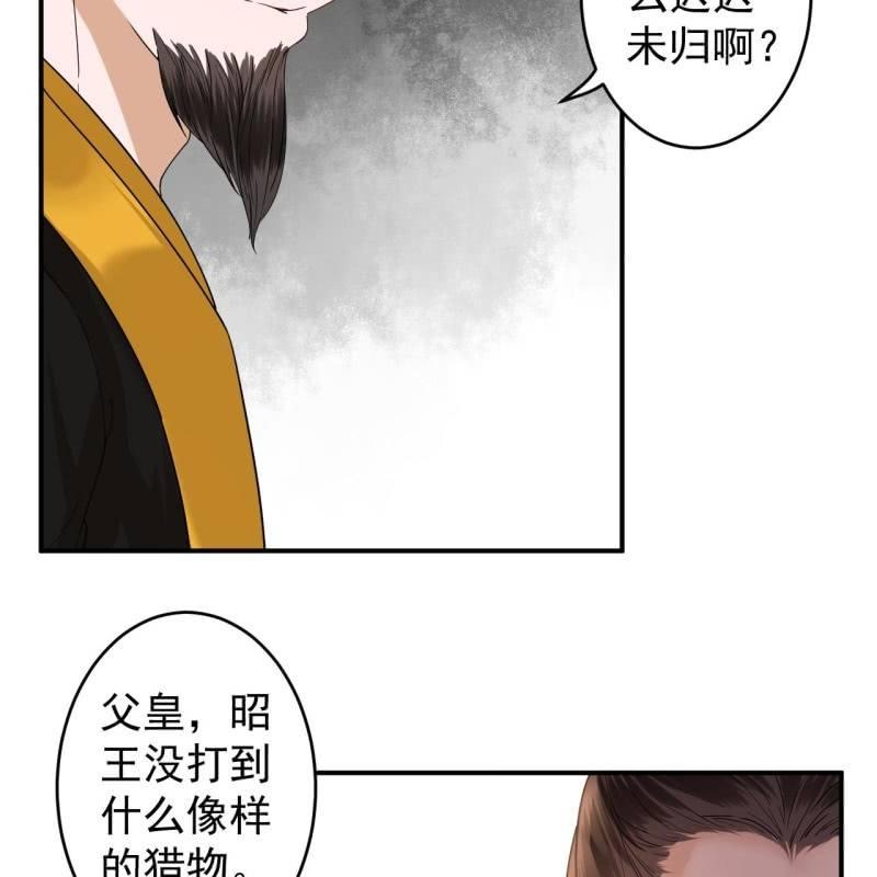 第121话 我来证明(1/2)-第122话