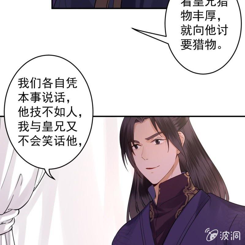 第121话 我来证明(1/2)-第122话