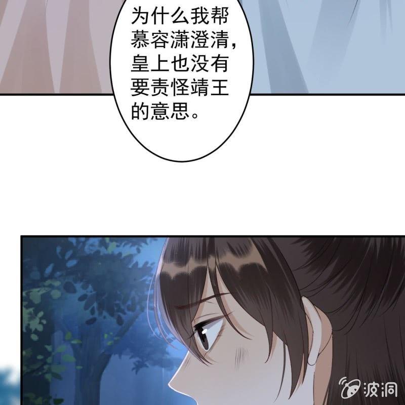 第123话 危险来袭(1/2)-第124话