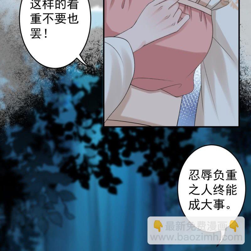 第123话 危险来袭(1/2)-第124话