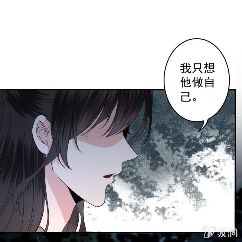 第123话 危险来袭(1/2)-第124话