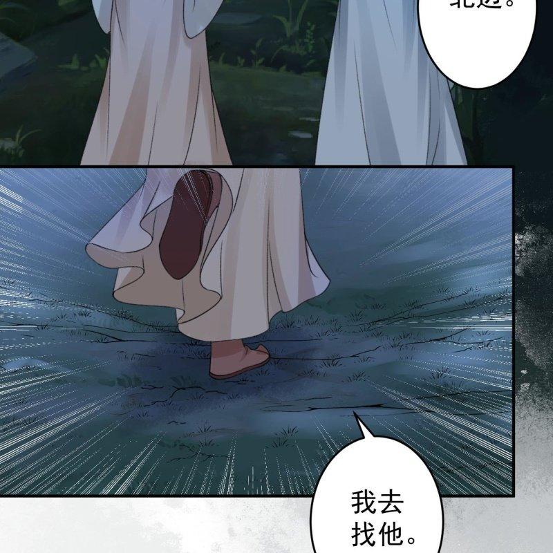 第123话 危险来袭(1/2)-第124话