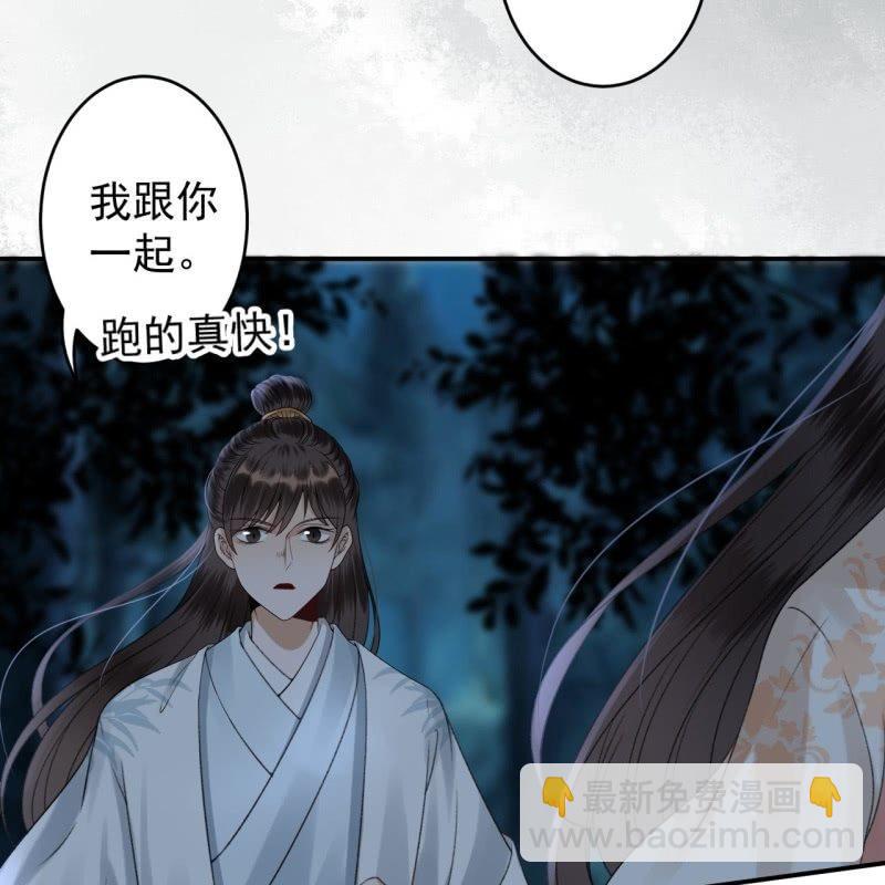 第123话 危险来袭(1/2)-第124话