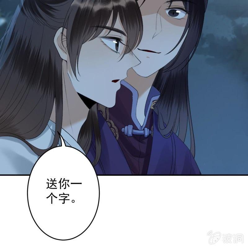 第123话 危险来袭(1/2)-第124话