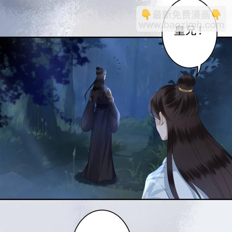 第123话 危险来袭(1/2)-第124话
