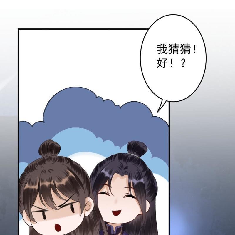 第123话 危险来袭(1/2)-第124话