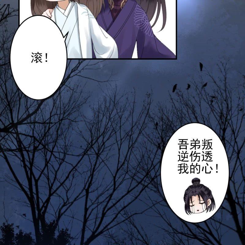 第123话 危险来袭(1/2)-第124话