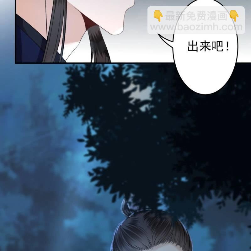 第123话 危险来袭(1/2)-第124话