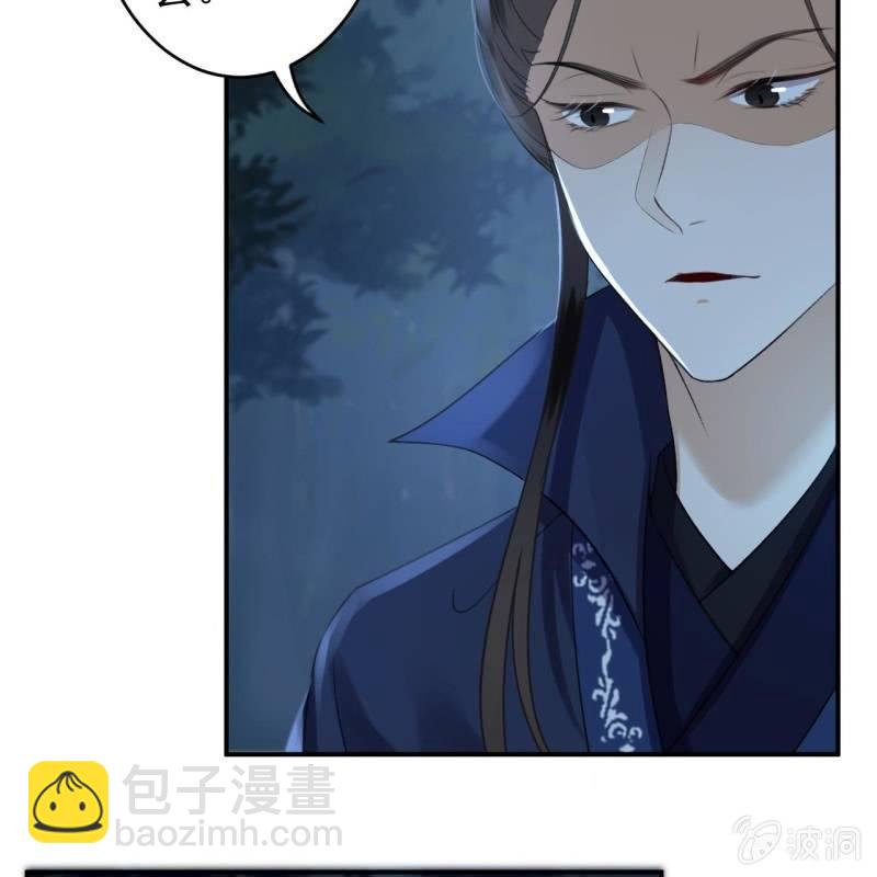 第123话 危险来袭(1/2)-第124话