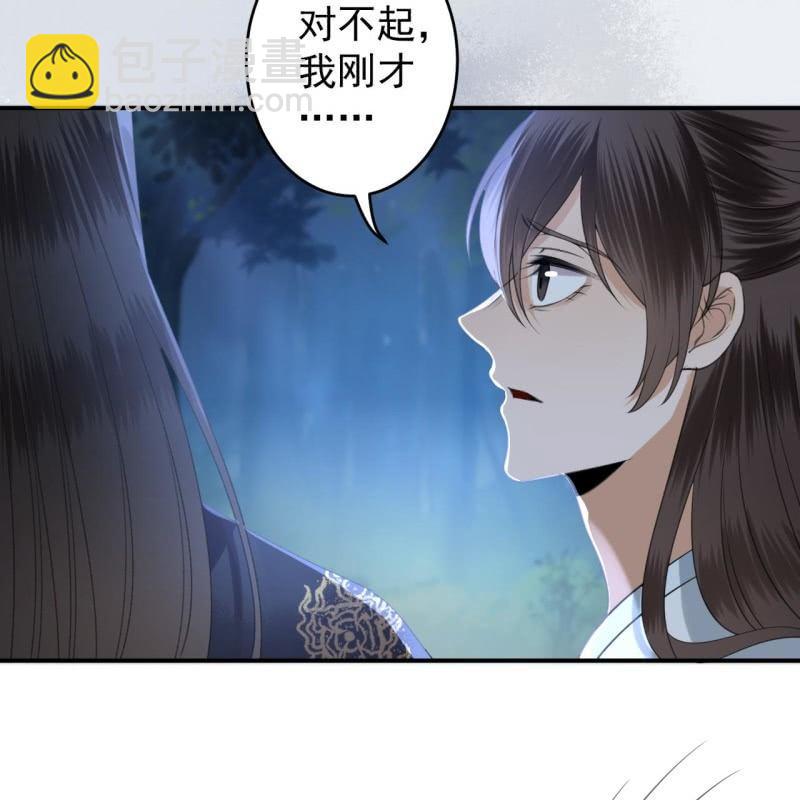 第123话 危险来袭(1/2)-第124话
