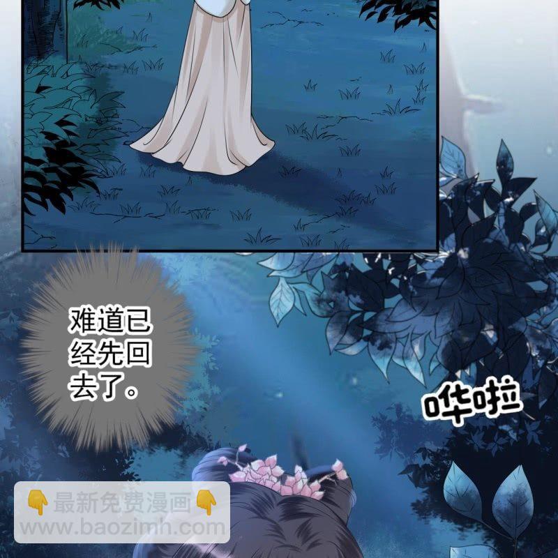 第123话 危险来袭(1/2)-第124话