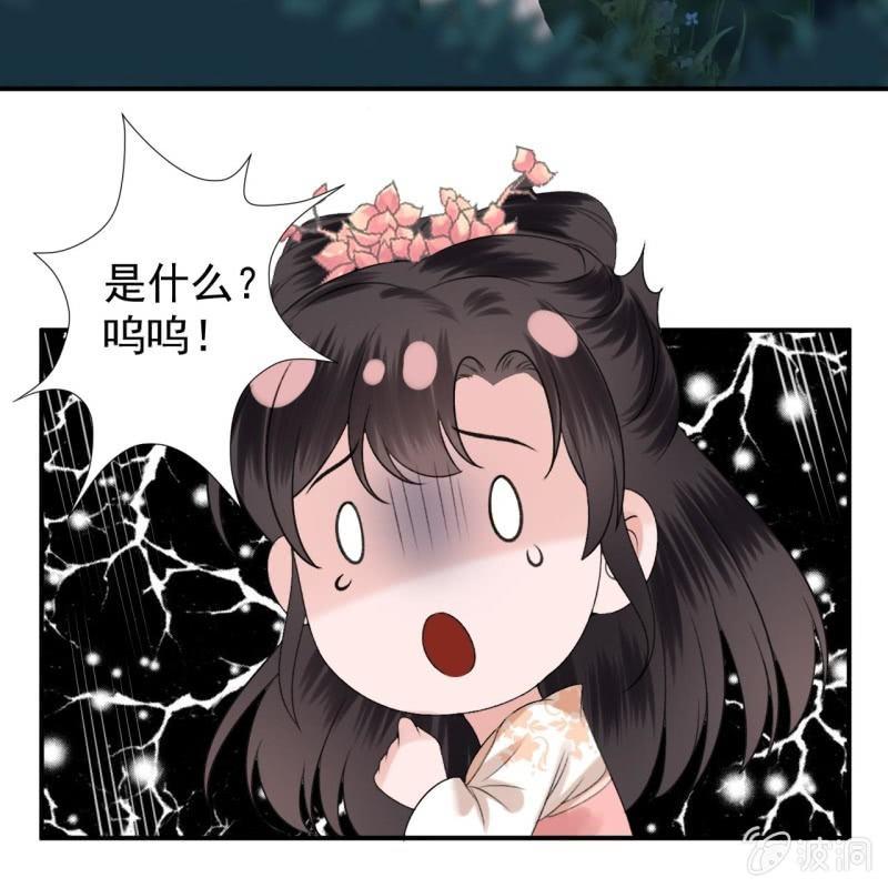 第123话 危险来袭(1/2)-第124话