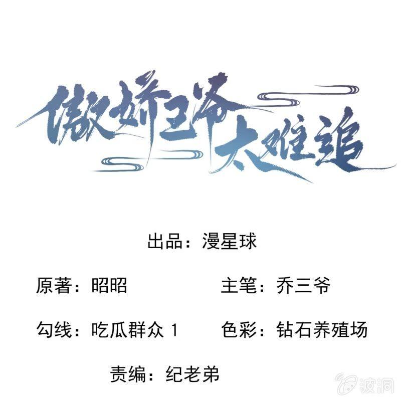 第125话 我能把他的手接上(1/2)-第126话
