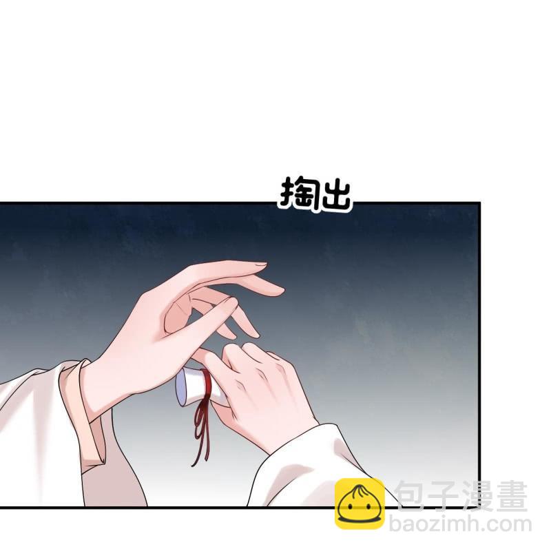 第125话 我能把他的手接上(1/2)-第126话