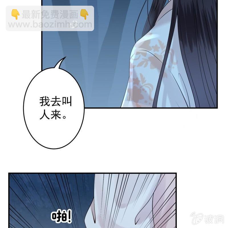 第125话 我能把他的手接上(1/2)-第126话