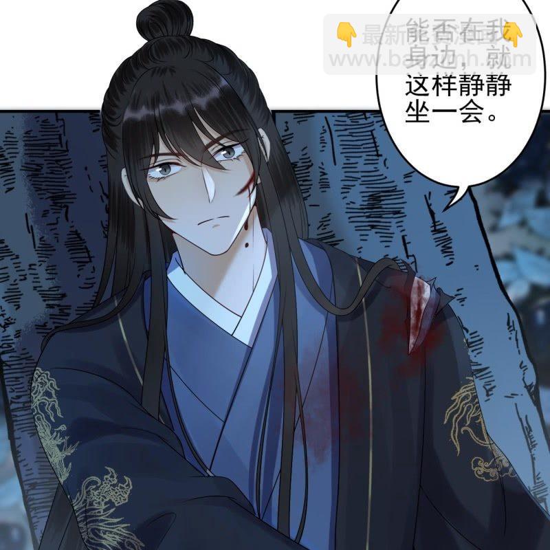 第125话 我能把他的手接上(1/2)-第126话