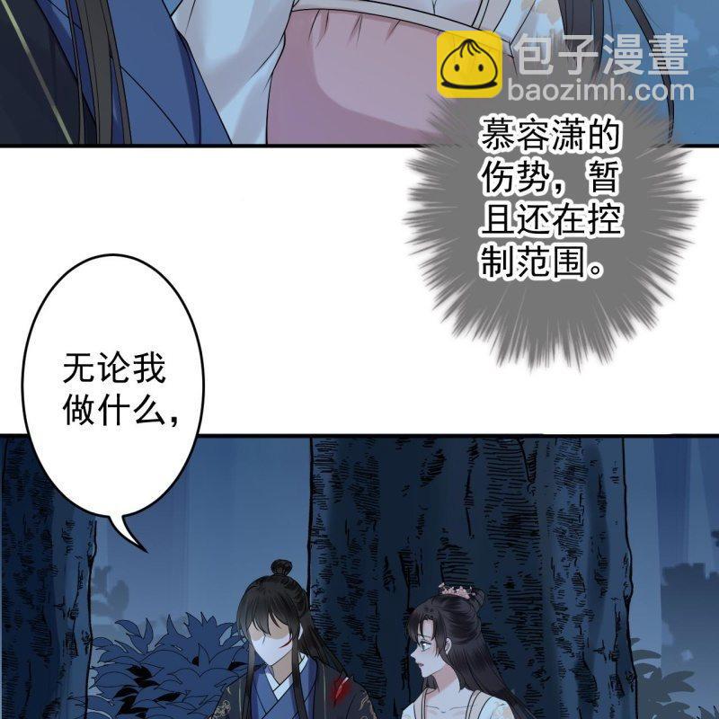 第125话 我能把他的手接上(1/2)-第126话