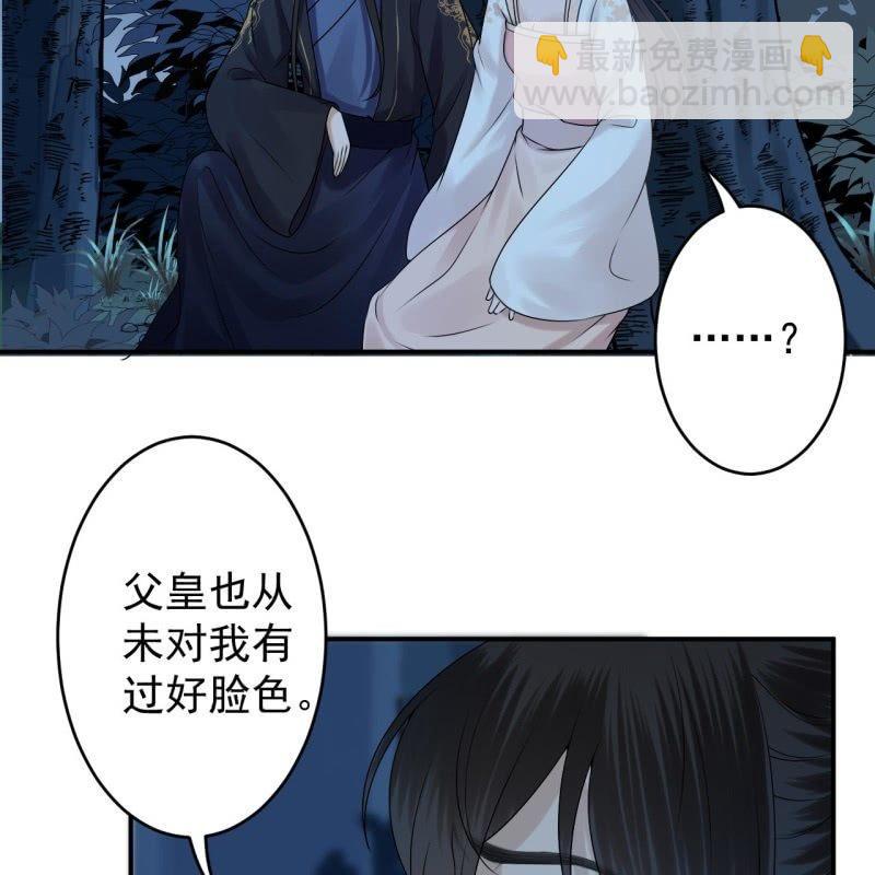 第125话 我能把他的手接上(1/2)-第126话