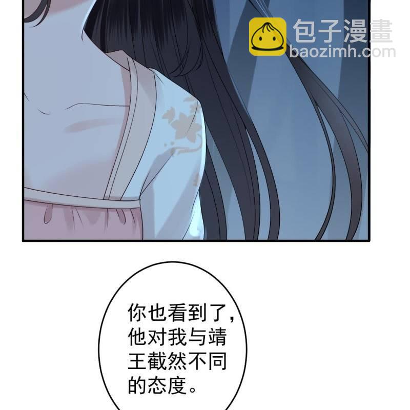 第125话 我能把他的手接上(1/2)-第126话