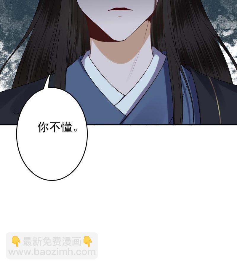 第125话 我能把他的手接上(1/2)-第126话