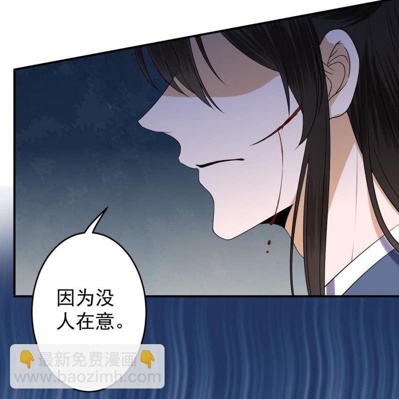 第125话 我能把他的手接上(1/2)-第126话