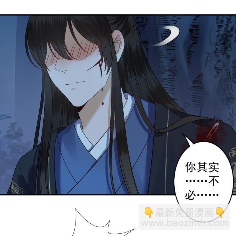 第125话 我能把他的手接上(1/2)-第126话