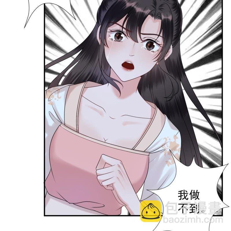 第125话 我能把他的手接上(1/2)-第126话