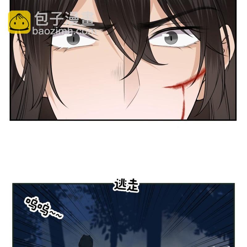 第125话 我能把他的手接上(1/2)-第126话