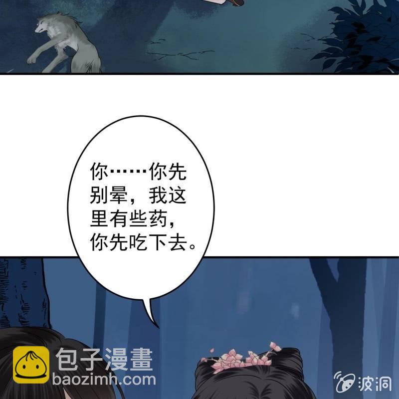 第125话 我能把他的手接上(1/2)-第126话